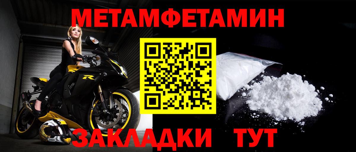 АМФ  Вход с VPN  Псков  Amphetamine 98% 