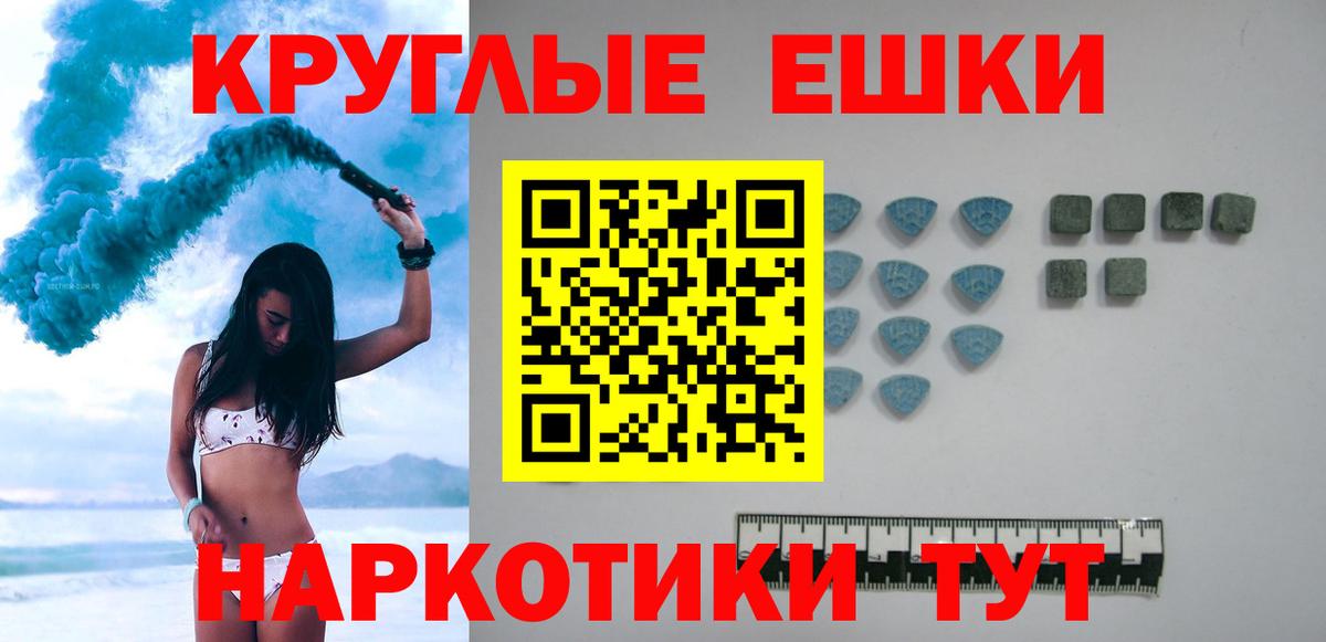 ГАШ Псков