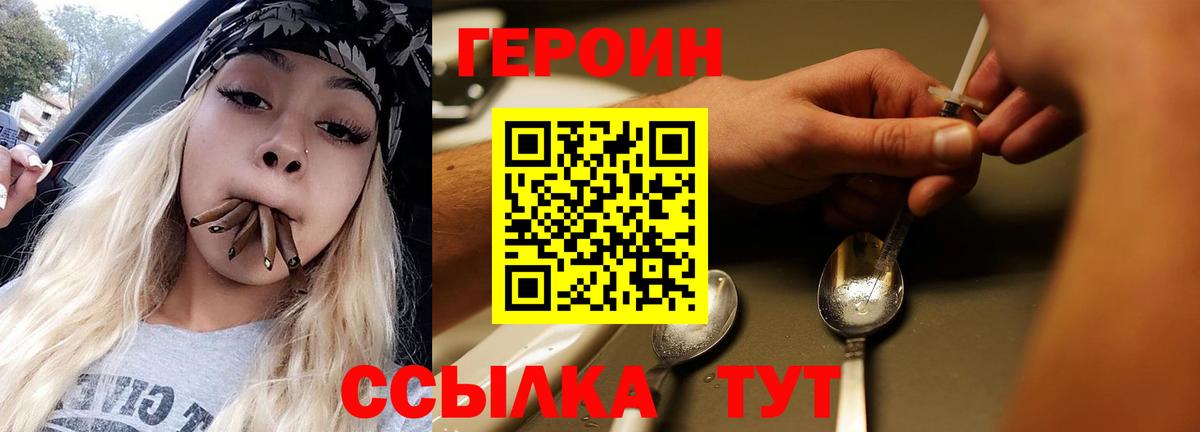 NBOMe  АМФ   Alpha PVP СК   Псков  МЕФ кристаллы  Cocaine  Меф МЯУ МЯУ  ГАШ  Вход с VPN  Канабис  МАРИХУАНА  МДМА 
