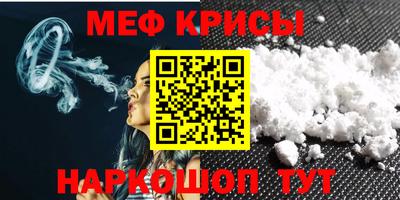 дистиллят марихуана Славянск-на-Кубани