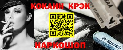 дистиллят марихуана Славянск-на-Кубани