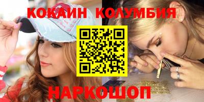mdpv Сланцы