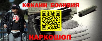 mdpv Сланцы