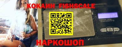 mdpv Сланцы