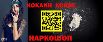 mdpv Сланцы