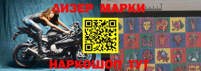 герыч Славгород