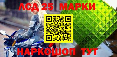 mdpv Сланцы