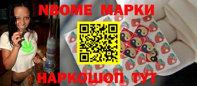 дистиллят марихуана Славянск-на-Кубани