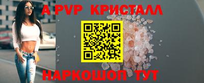 mdpv Сланцы