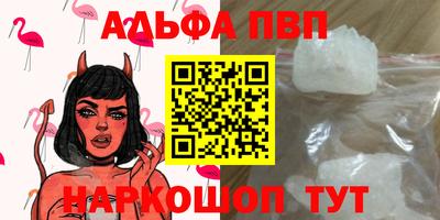 mdpv Сланцы
