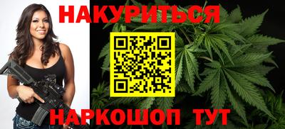 дистиллят марихуана Славянск-на-Кубани