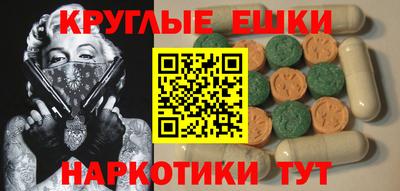 дистиллят марихуана Славянск-на-Кубани