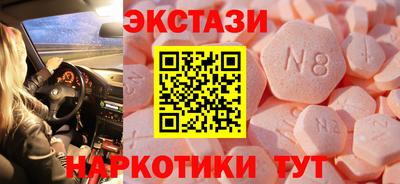 дистиллят марихуана Славянск-на-Кубани