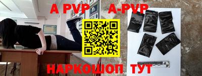 mdpv Сланцы