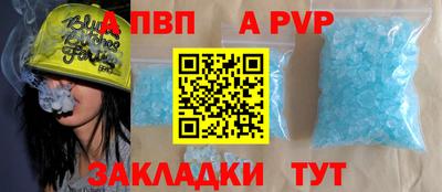 mdpv Сланцы