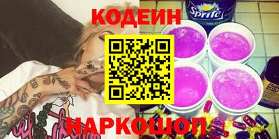 mdpv Сланцы