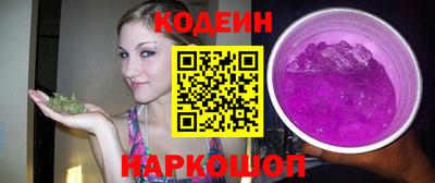 mdpv Сланцы