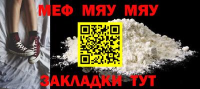 mdpv Сланцы