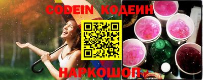 дистиллят марихуана Славянск-на-Кубани