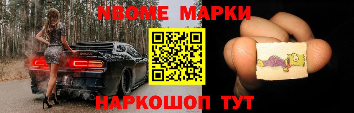 Лсд 25 экстази ecstasy Псков