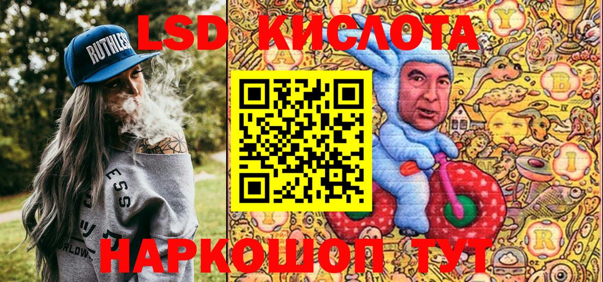 Марки N-bome  Вход с VPN  Псков  Наркотические марки 1500мкг 