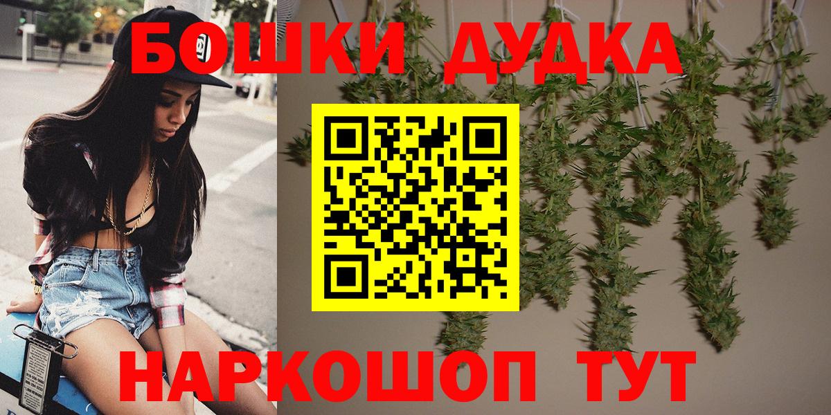 Конопля AK-47  Каннабис план  Марихуана сатива  Вход с VPN  Конопля марихуана  Псков 